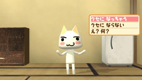 トロ2