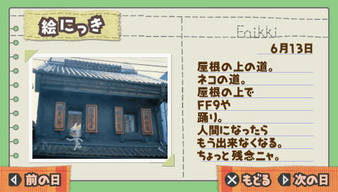 トロ1