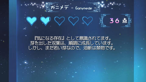 星色3