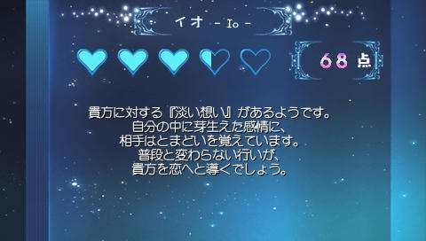 星色1