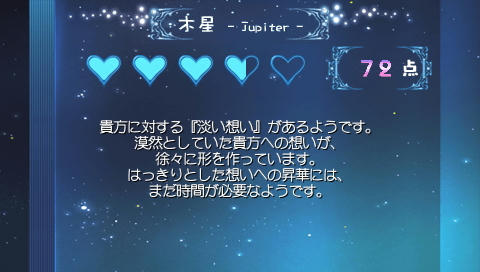 星色2