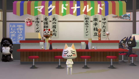 トロ1