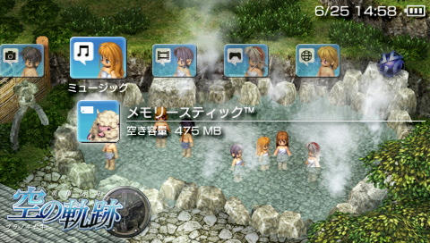 メニュー