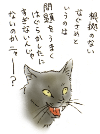 danzai4.png