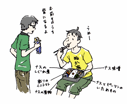 d7301e3f.gif