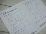 DSCN8514.jpg