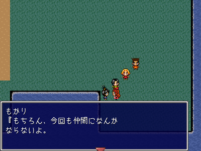 ウディタでももかり。