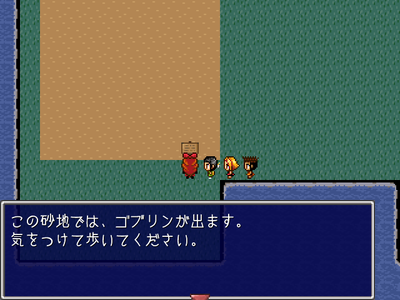 なぜかゴブリンが出ます。