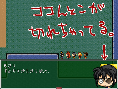 髪の毛が切れてます。