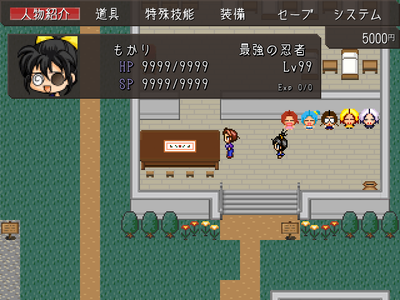 もかりが主役だ!!