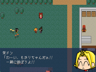 もかり主人公版２。