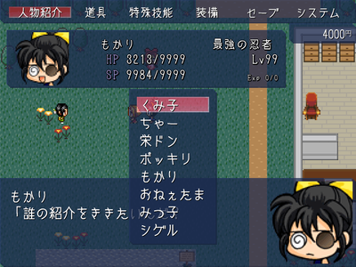 もかり主人公版３。