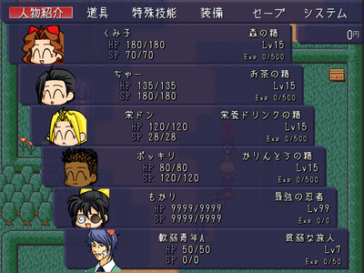 6人テスト。