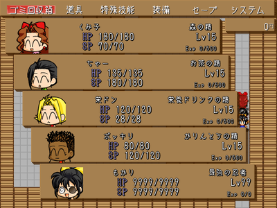 茶色いウィンドウ１。