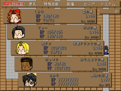茶色いウィンドウ３。