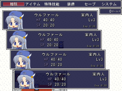 ４人パーティでメニュー画面。