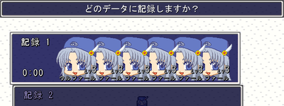 ６人でセーブ画面。