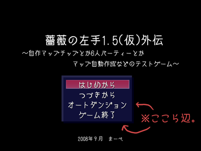 大丈夫ではなさそうです。