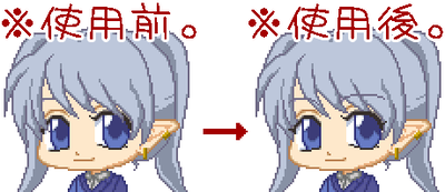 画像は開発中のものです。