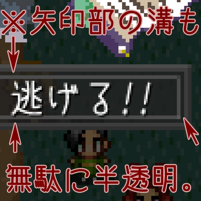 無駄な部分詳細。