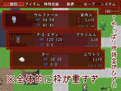 第二段階はごちゃごちゃです。