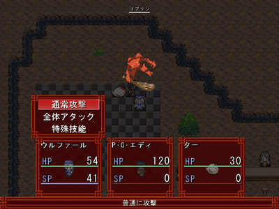 第三段階、戦闘。