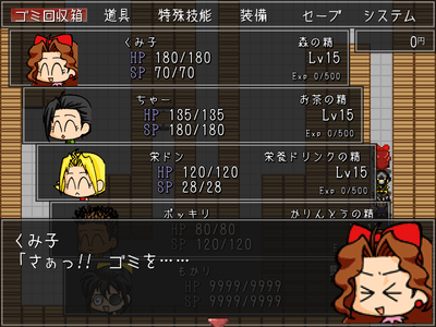 また、枠。