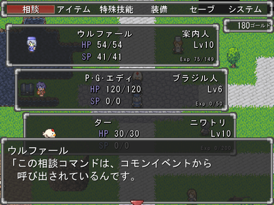 鉄パイプ風ウィンドウ・表示テスト１。