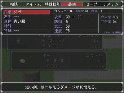 鉄パイプ風ウィンドウ・表示テスト３。