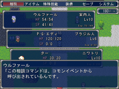 鉄パイプっぽいの、青2。
