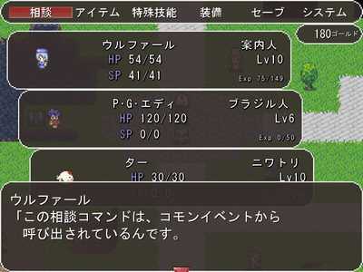 角が丸いウィンドウテスト・１。