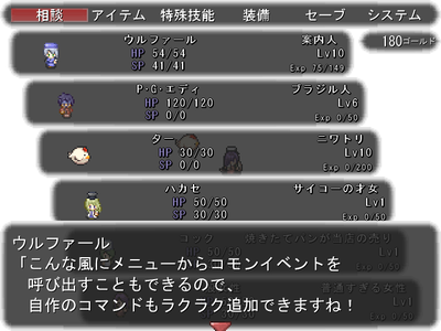 ぼんやり枠・白い場所でメニュー画面。