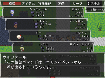 端がぐるぐる白枠版１、テスト表示。