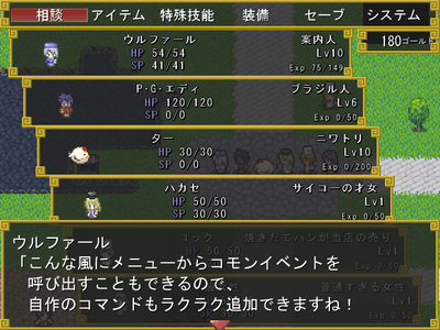 金枠試作品1、テスト表示。
