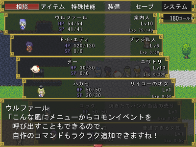 金枠試作品2、テスト表示その1。