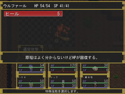 金枠試作品2、テスト表示その2。