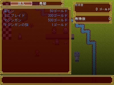 ウディタ2で表示テスト・1。