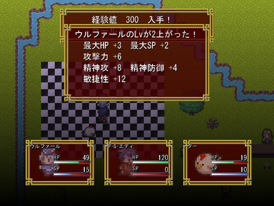 ウディタ2で表示テスト・4。