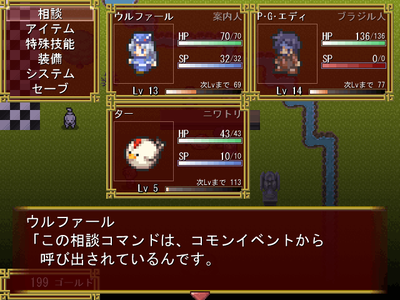 ウディタ2基本システムメッセージウィンドウテスト1。