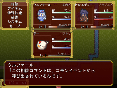 ウディタ2基本システムメッセージウィンドウテスト2。