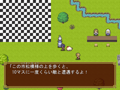 ウディタ2基本システムメッセージウィンドウテスト5。