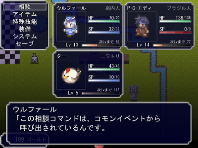 中華風枠2・基本システム2メニューでテスト。