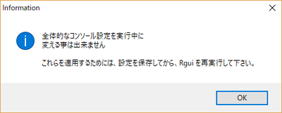 エラーメッセージ