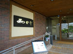IMGP0054.JPG