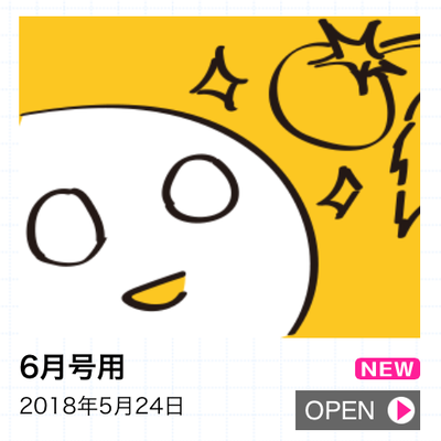 イラスト