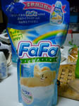 ファーファ