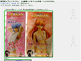 綾波レイ＆アスカ水着バスタオルVer新世紀エヴァンゲリオン