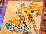 秋葉原で、鏡音リン・レンのフライング販売　「双子キター！」