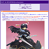 CUT A REVIEW 戦国ランス 上杉謙信 コトブキヤ版