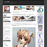 コトブキヤ「よつのは 猫宮のの ねこみみスク水オーバーニーソver.」サンプルレビュー